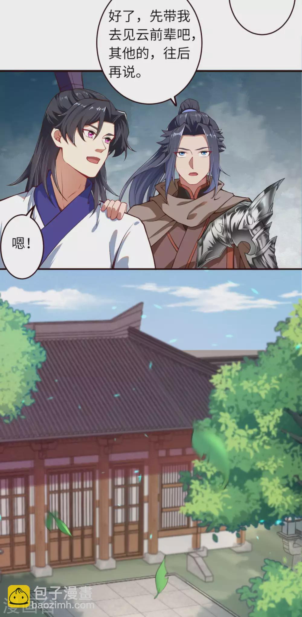 第327话 爹，娘7