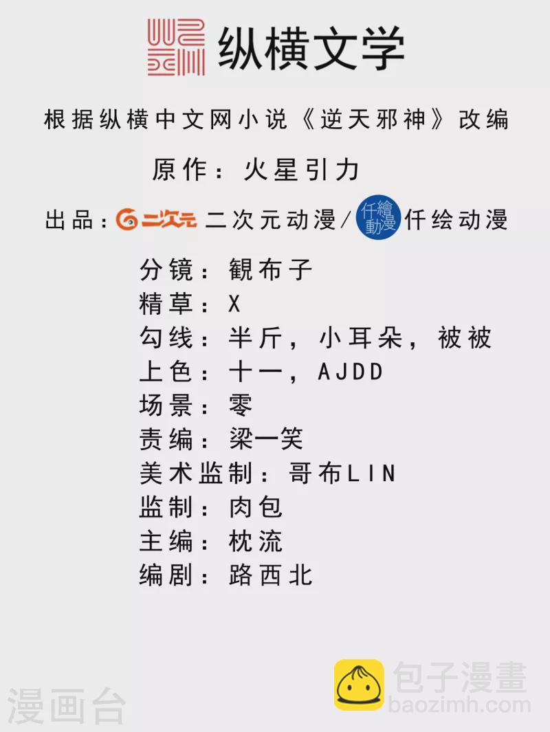 第342话 澈儿，不要怕！1