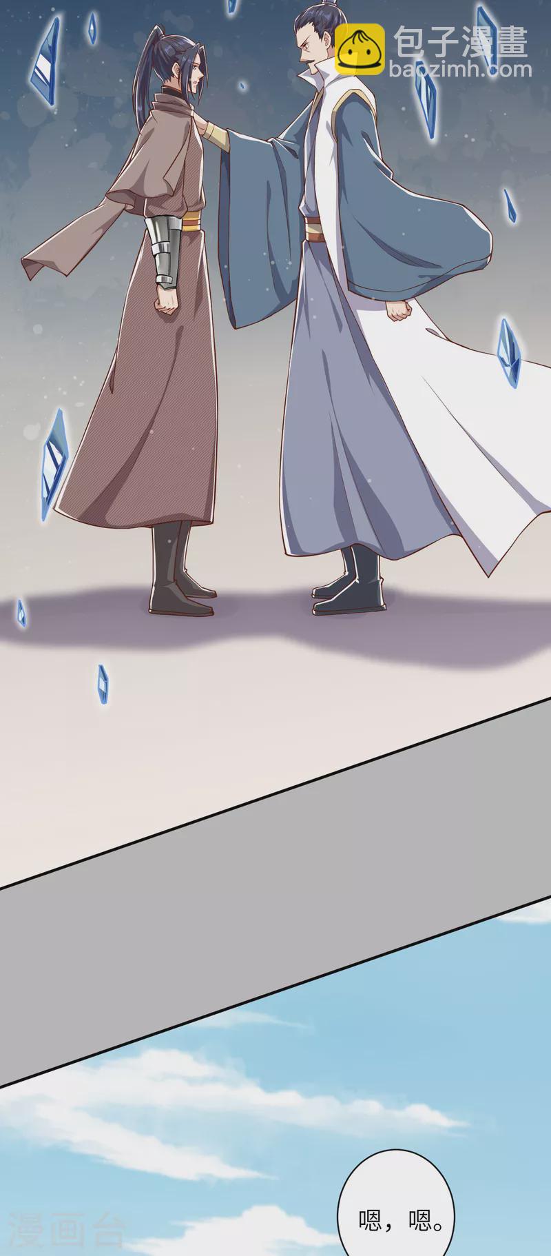 第342话 澈儿，不要怕！18