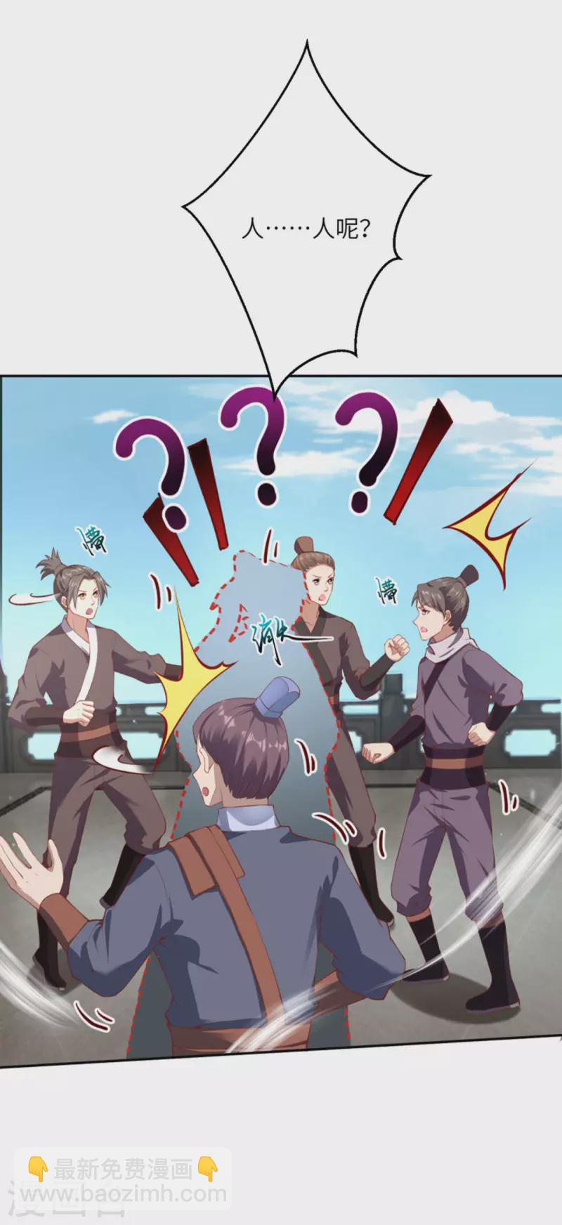 第342话 澈儿，不要怕！2