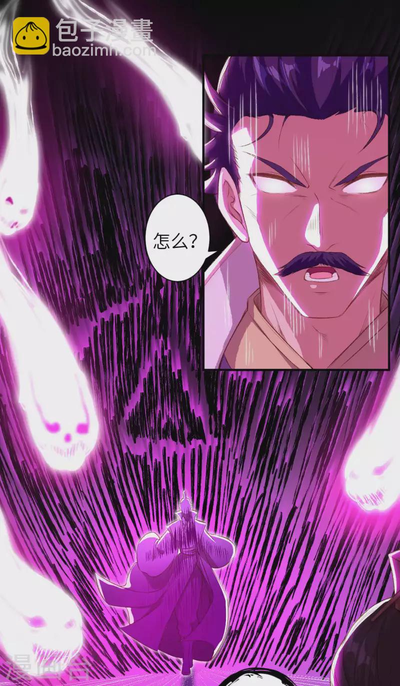 第342话 澈儿，不要怕！20