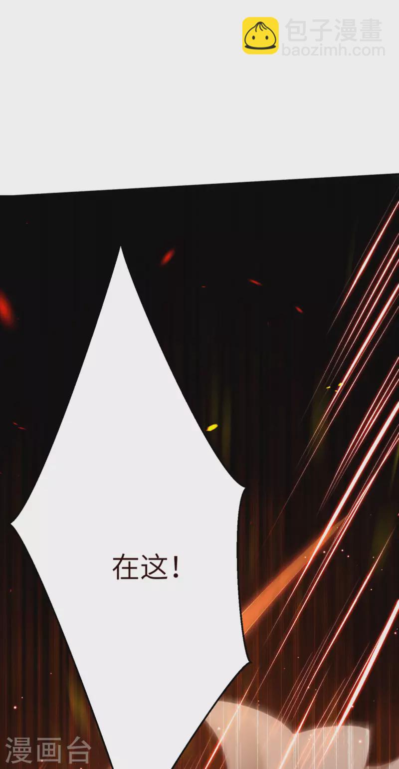 第342话 澈儿，不要怕！3