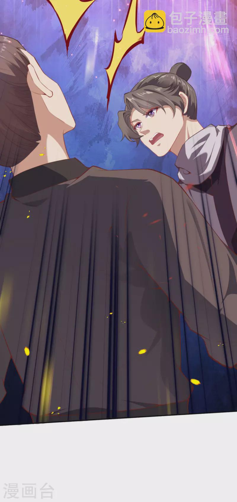 第342话 澈儿，不要怕！5