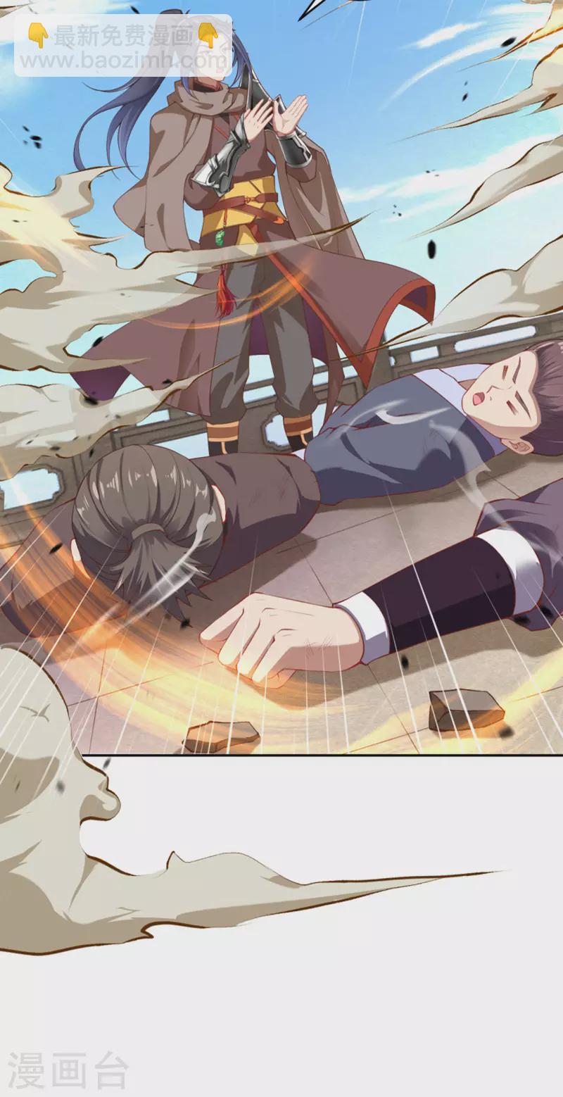 第342话 澈儿，不要怕！8