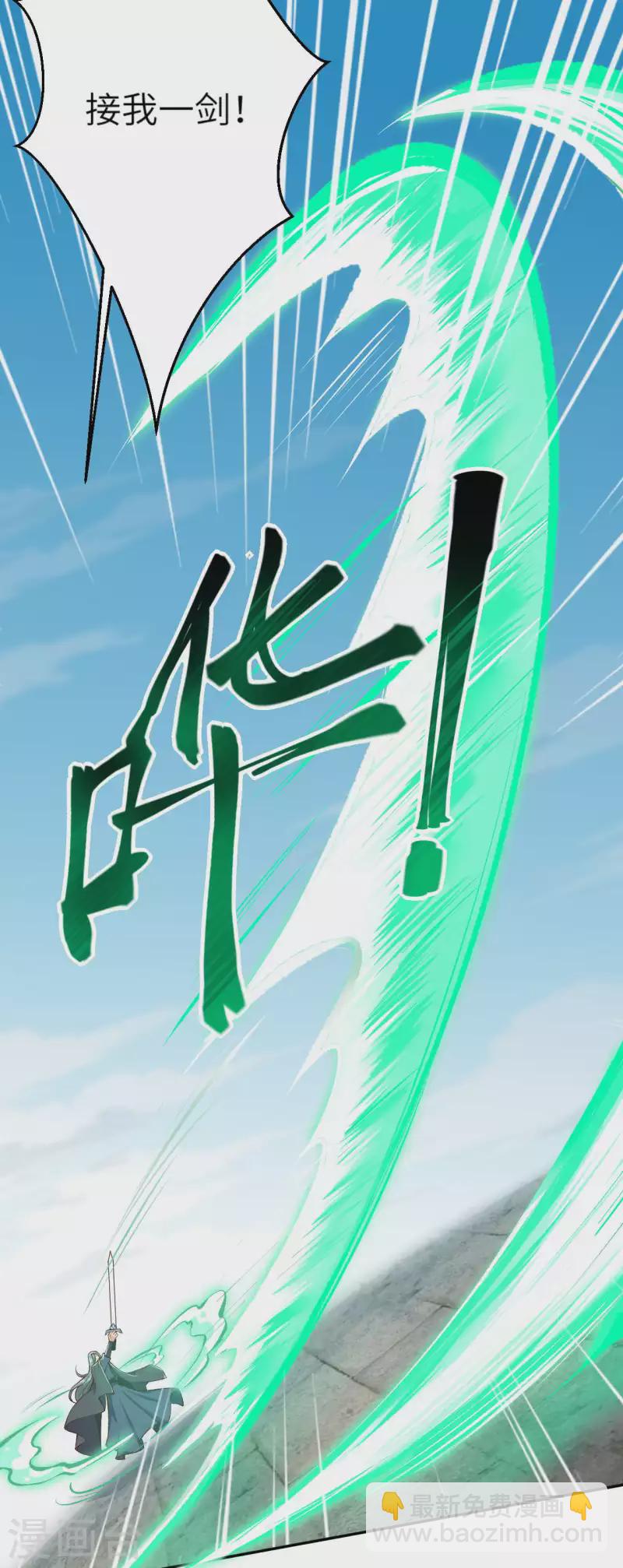 第355话 凤凰炎，起16