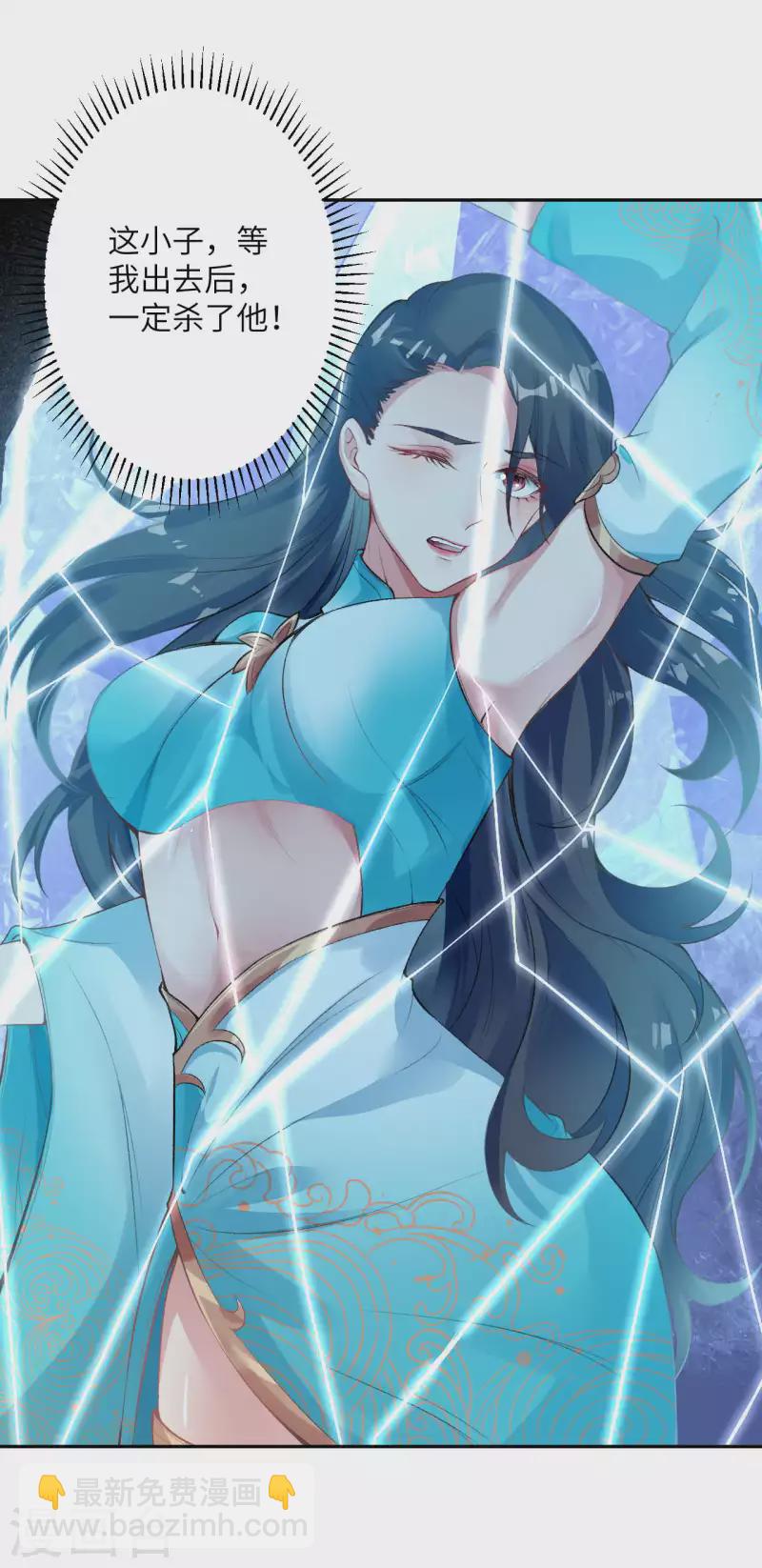 第355话 凤凰炎，起2
