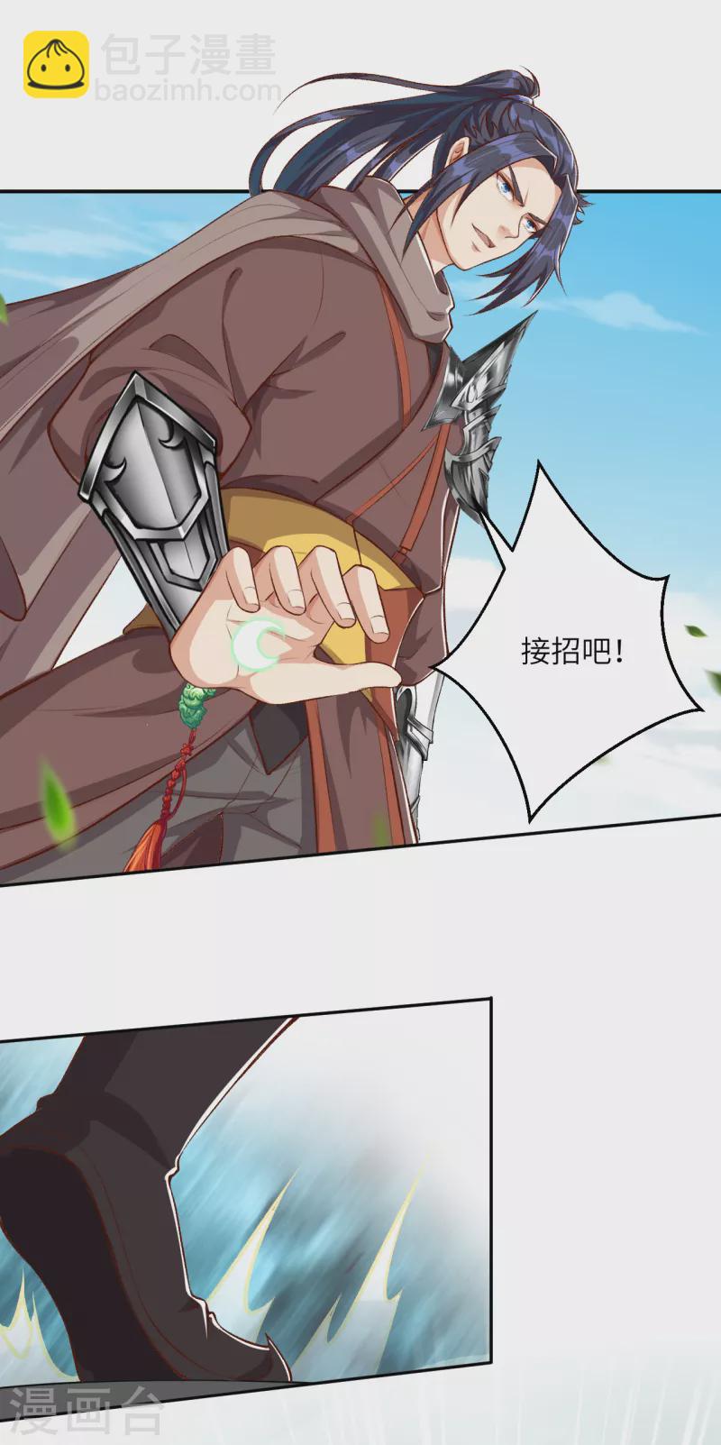 第355话 凤凰炎，起33