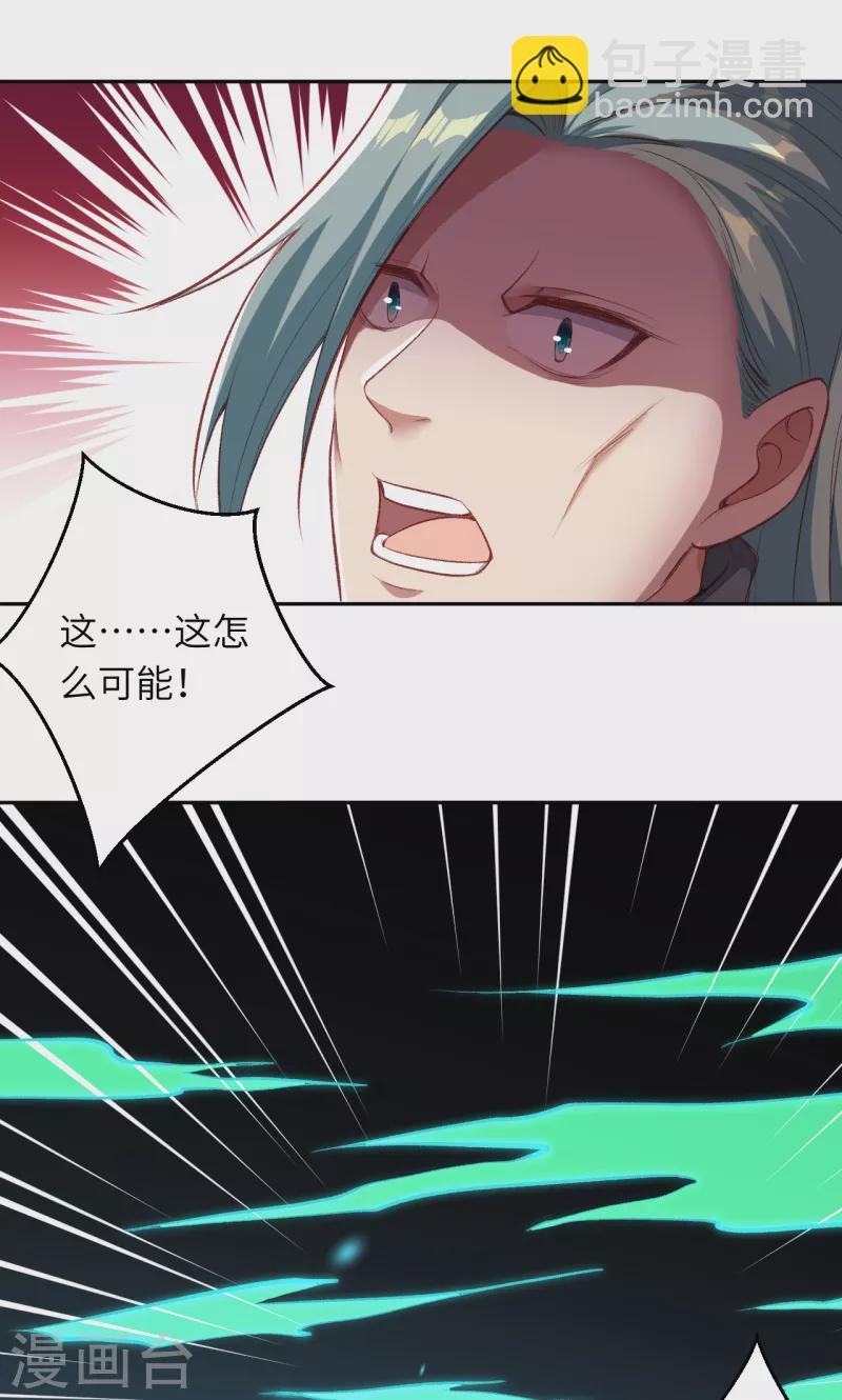 第355话 凤凰炎，起47