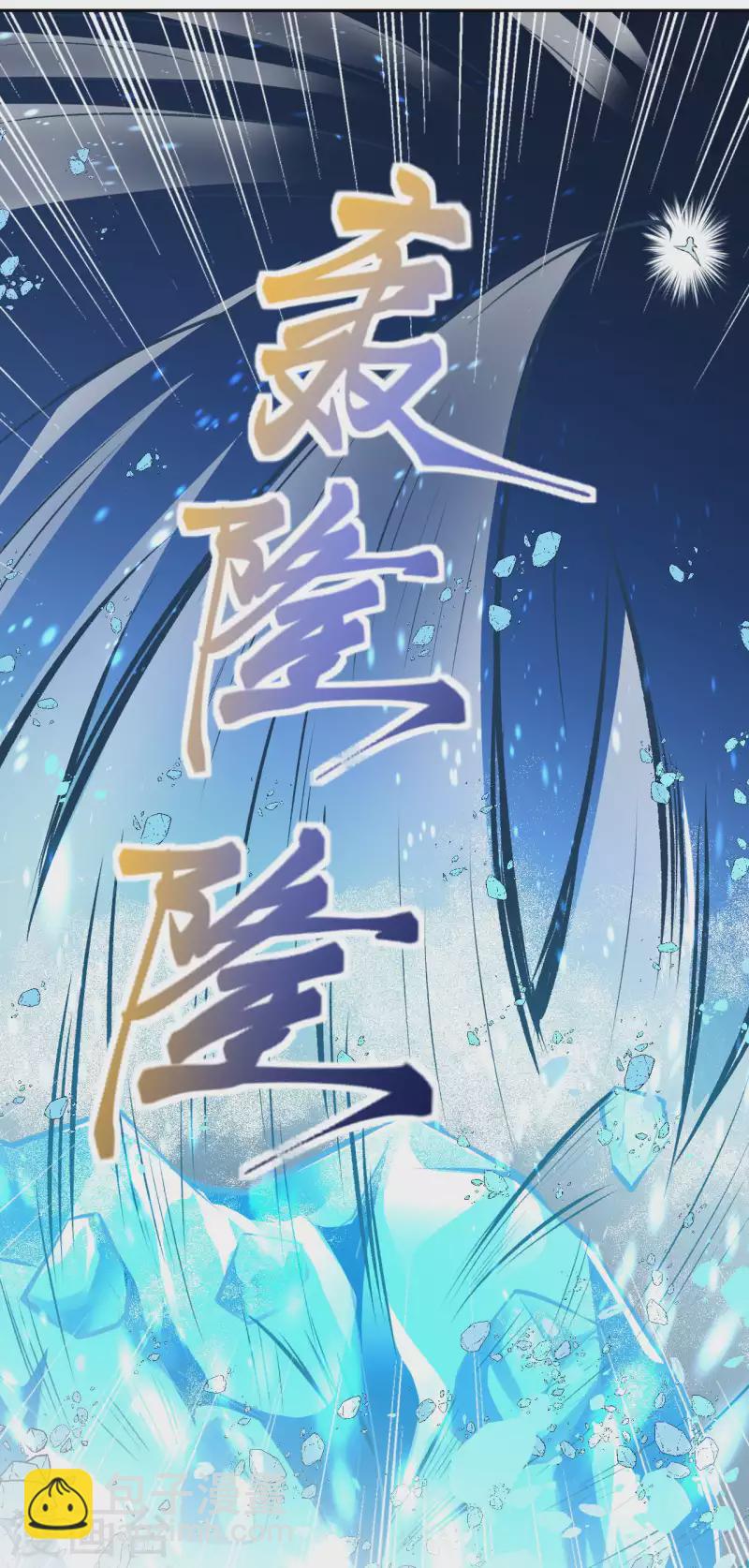 第355话 凤凰炎，起5