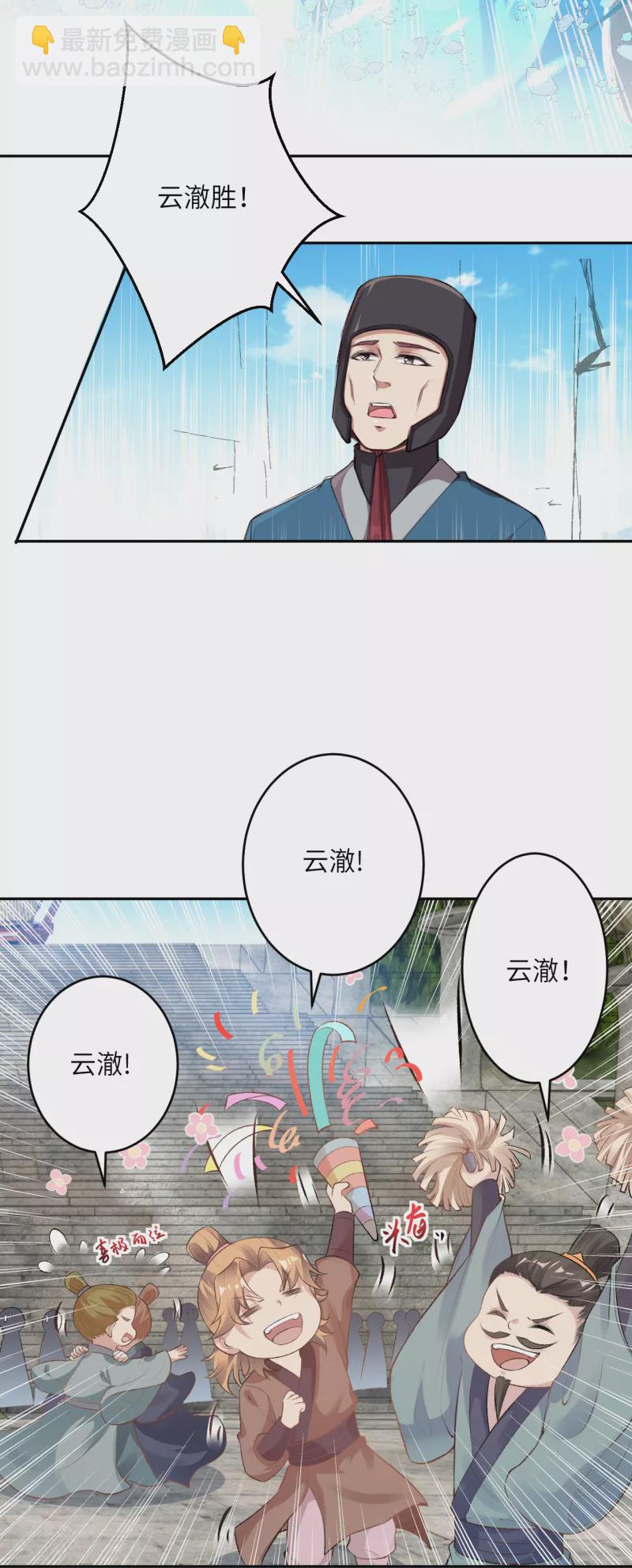 第355话 凤凰炎，起6