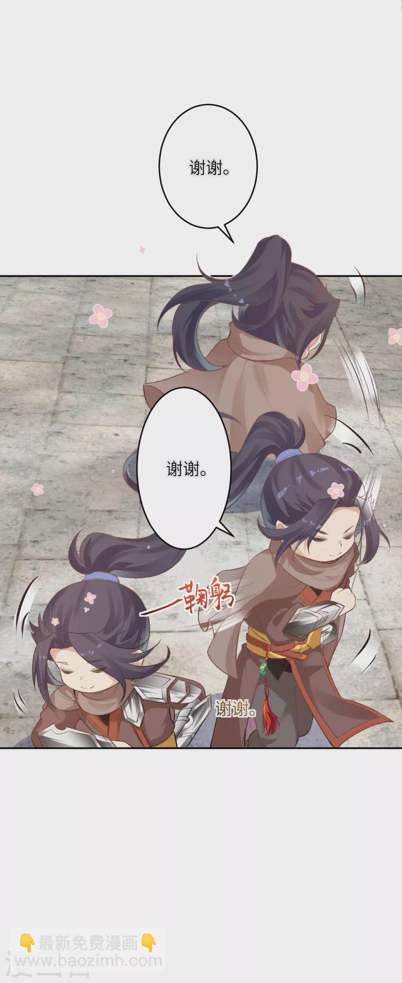 第355话 凤凰炎，起7
