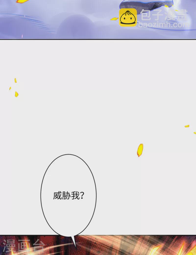 第360话 抱歉，你还远远不够11