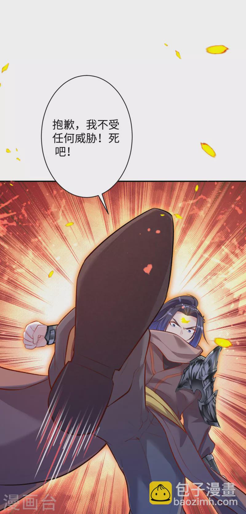 第360话 抱歉，你还远远不够13