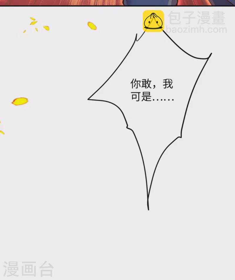 第360话 抱歉，你还远远不够14