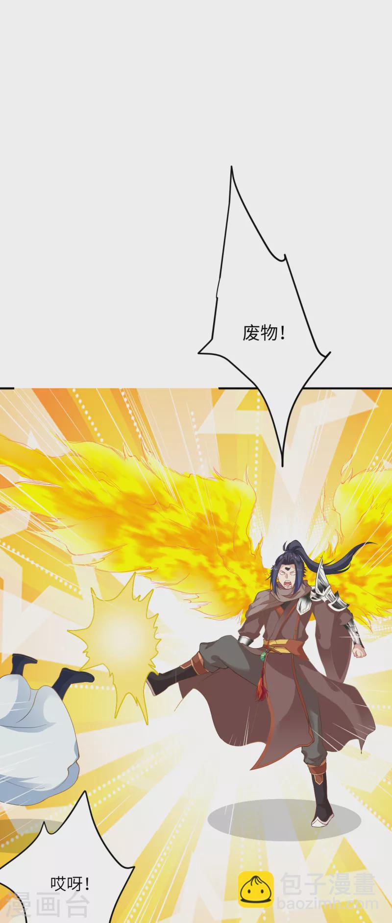 第360话 抱歉，你还远远不够17
