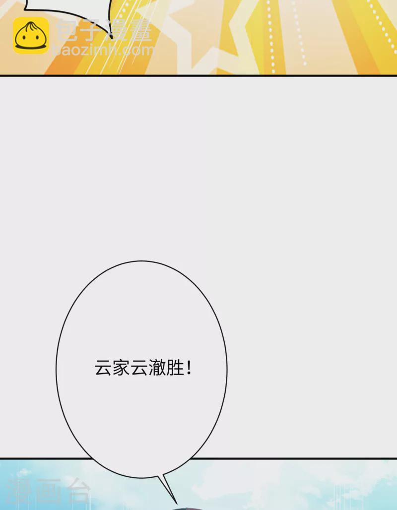 第360话 抱歉，你还远远不够18