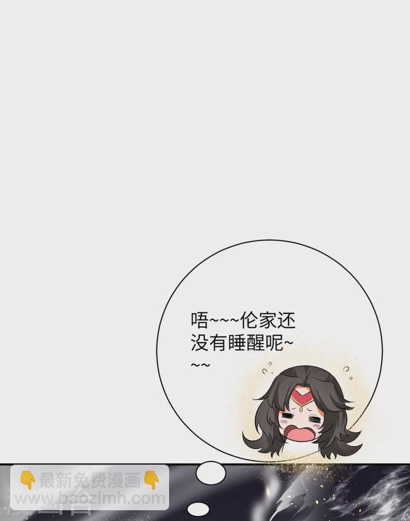 第360话 抱歉，你还远远不够33