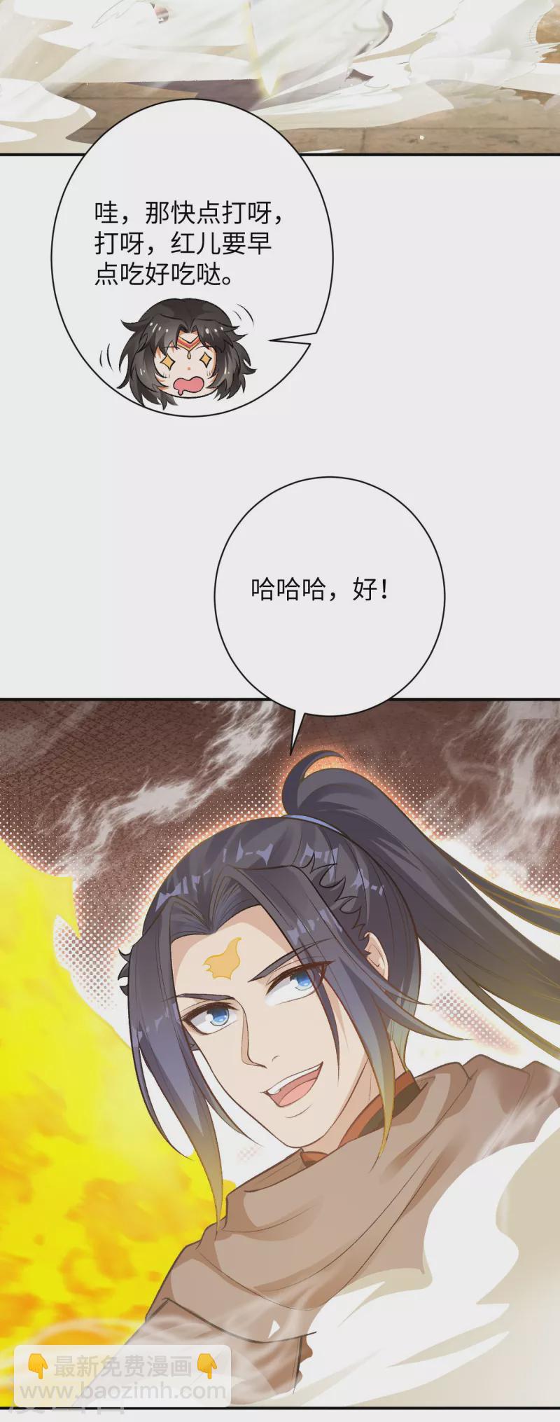 第360话 抱歉，你还远远不够37