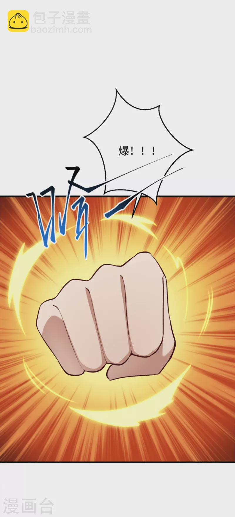 第360话 抱歉，你还远远不够4