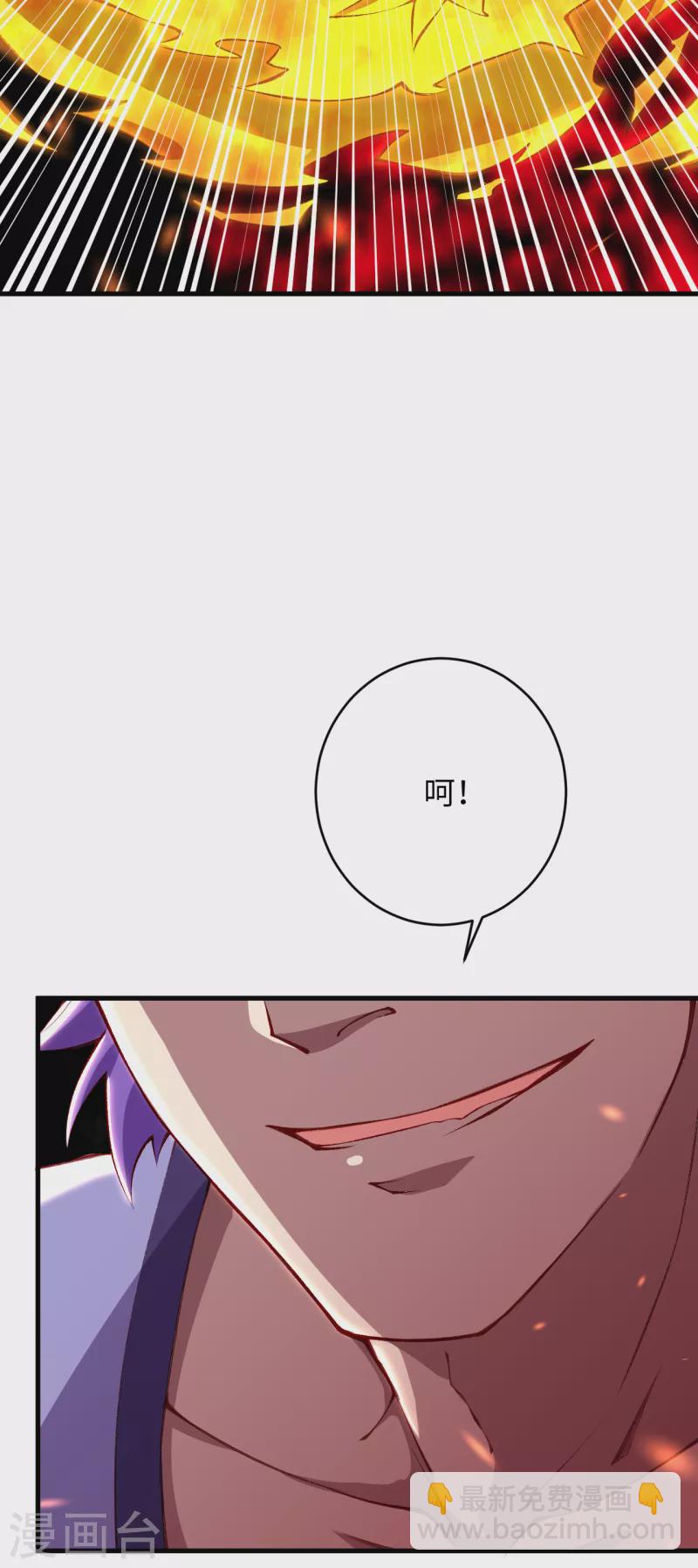 第360话 抱歉，你还远远不够57