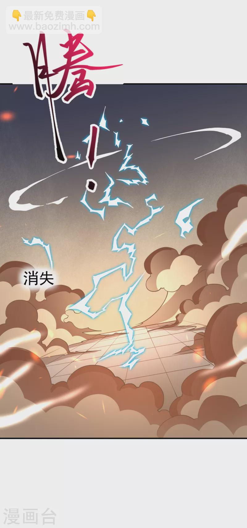 第360话 抱歉，你还远远不够67