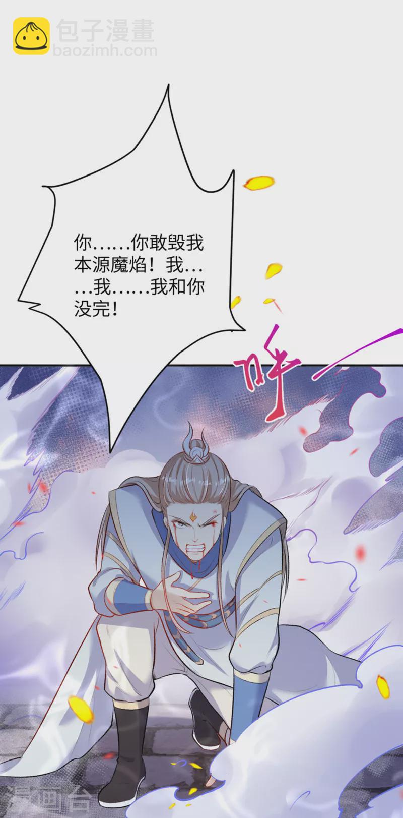 第360话 抱歉，你还远远不够8