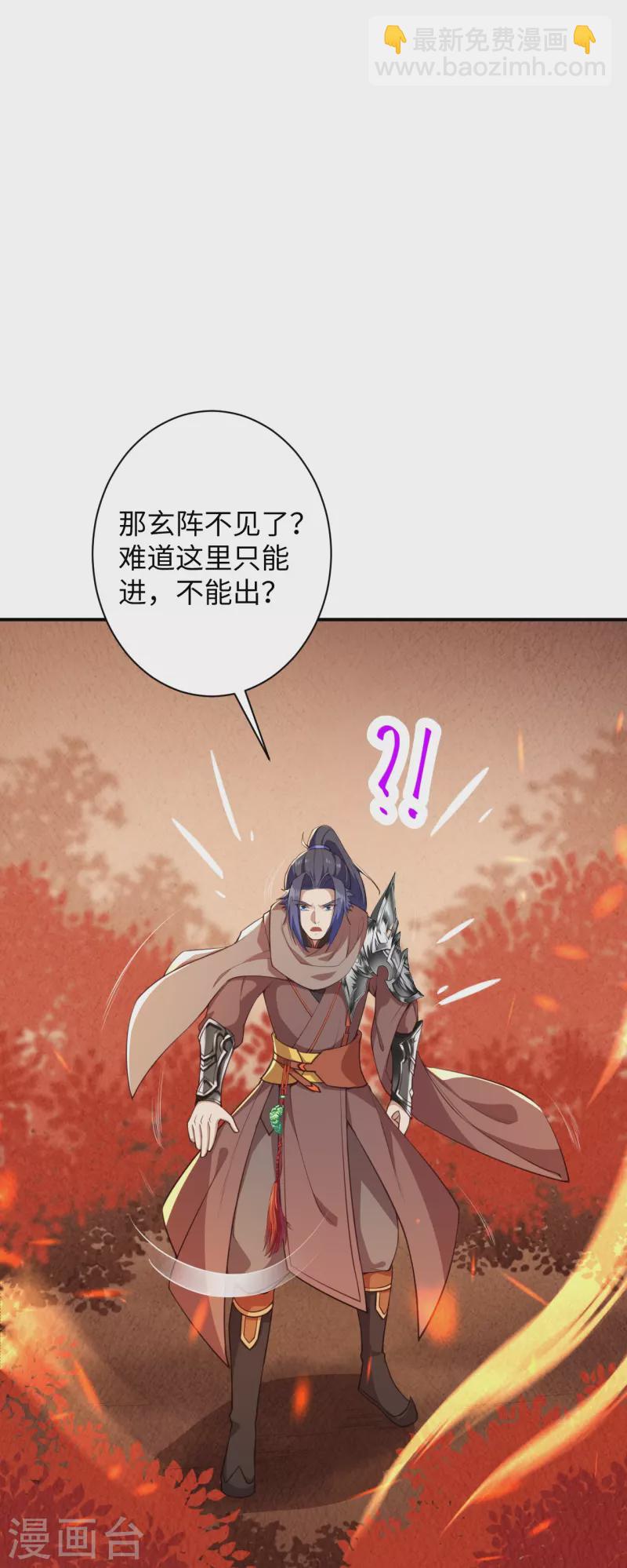 第369话 妖皇剑2