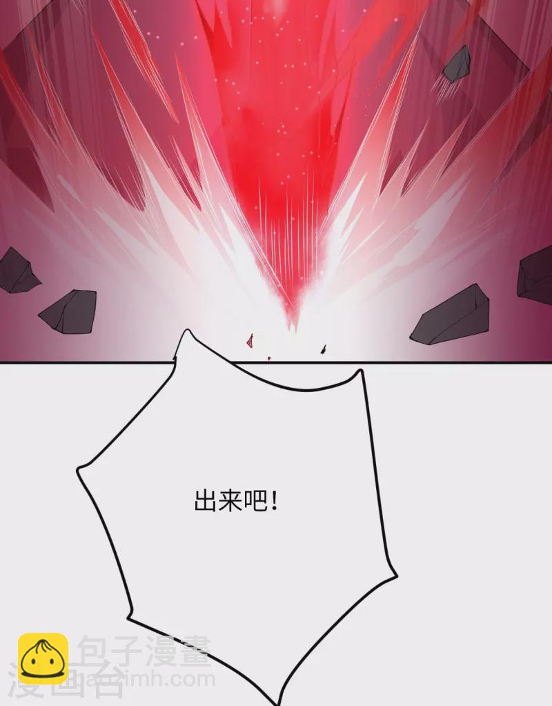 第369话 妖皇剑36