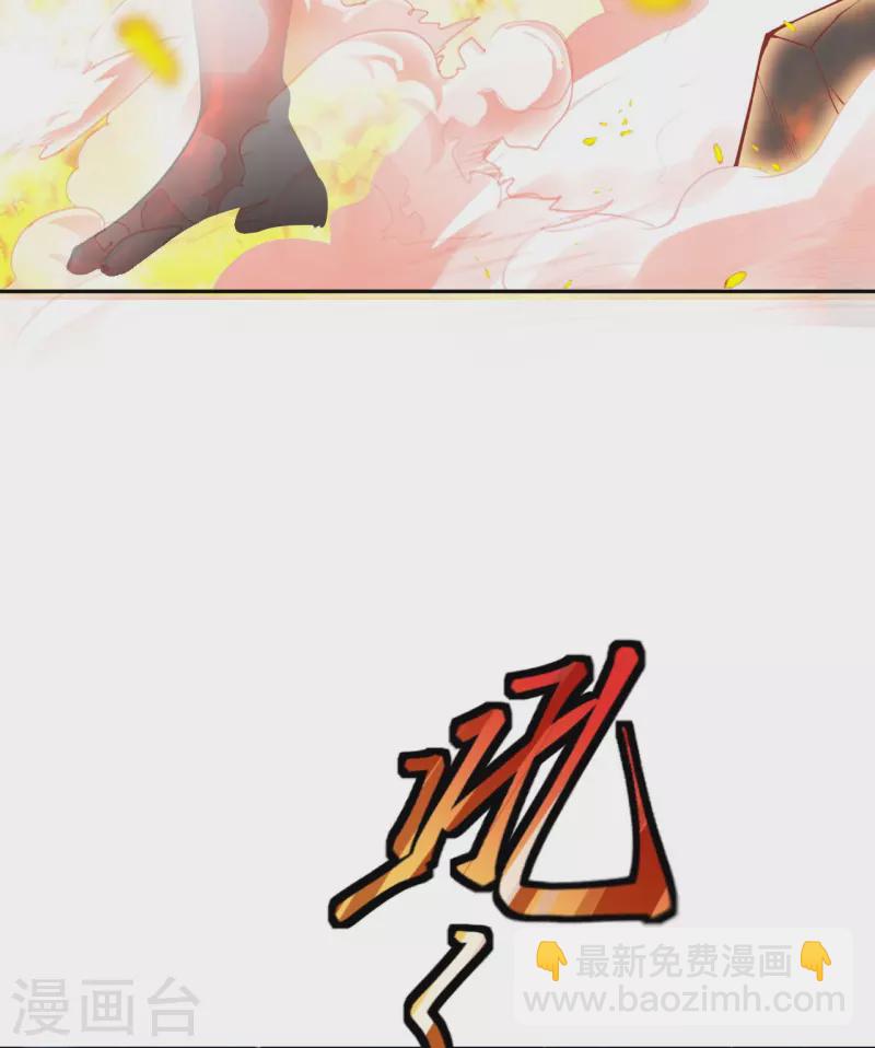 第369话 妖皇剑46