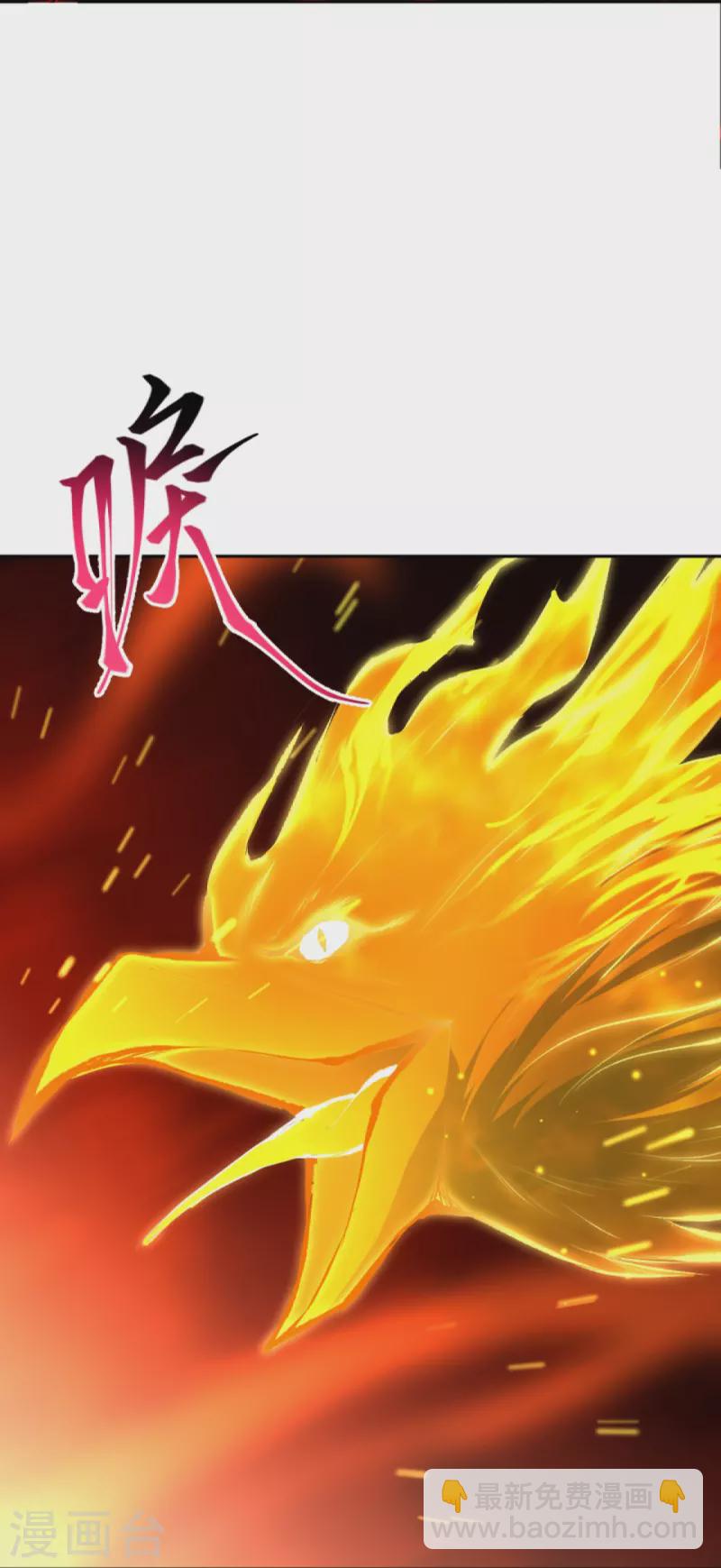 第369话 妖皇剑65