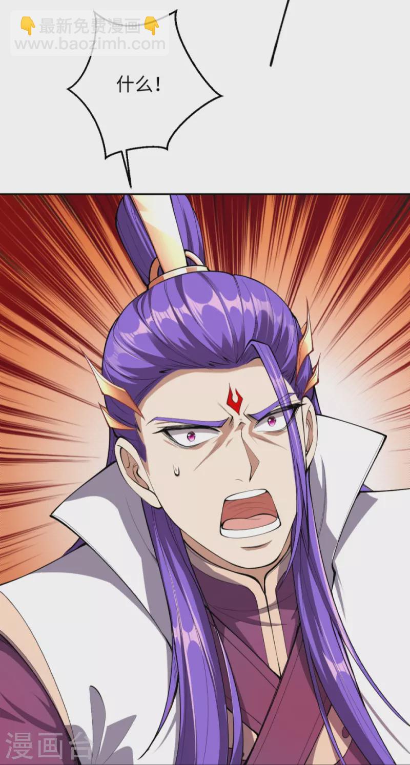 第369话 妖皇剑70