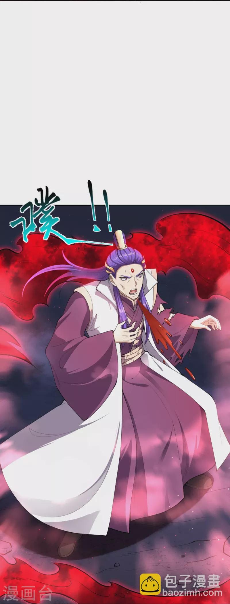 第369话 妖皇剑71
