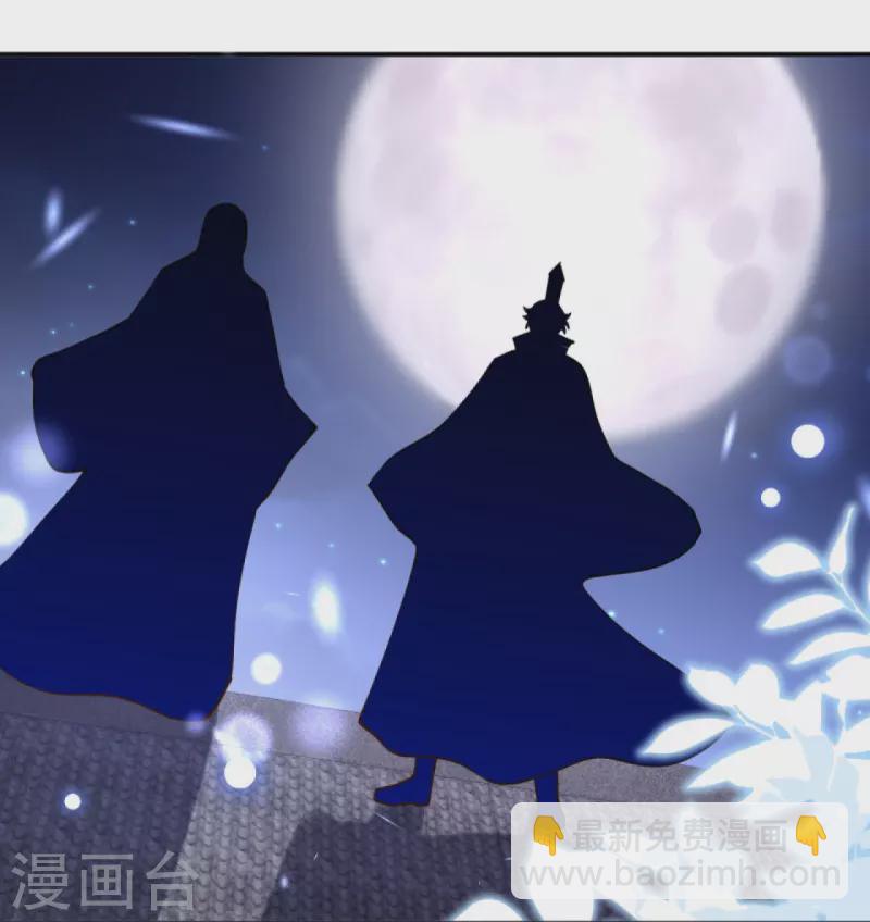 第375话 报弑子之仇14