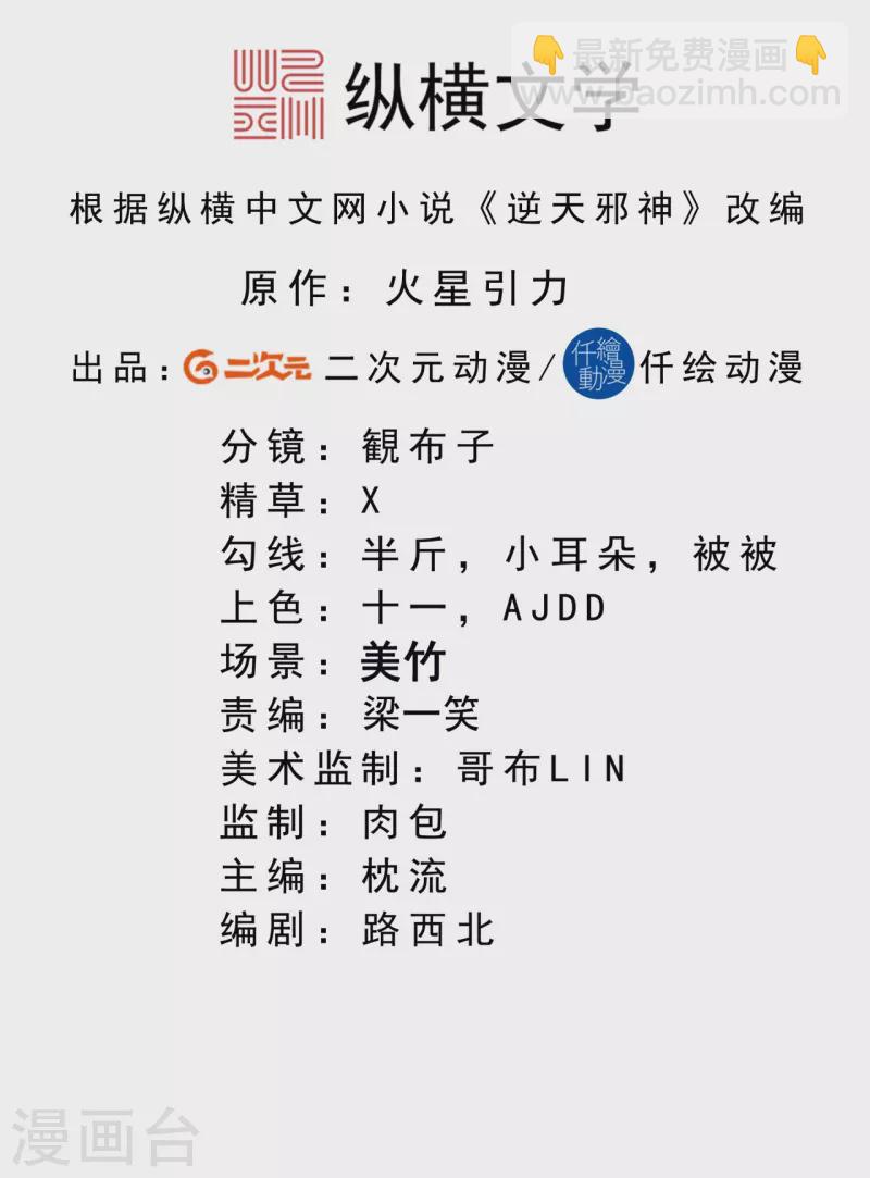 第383话 此去，你会想我吗1