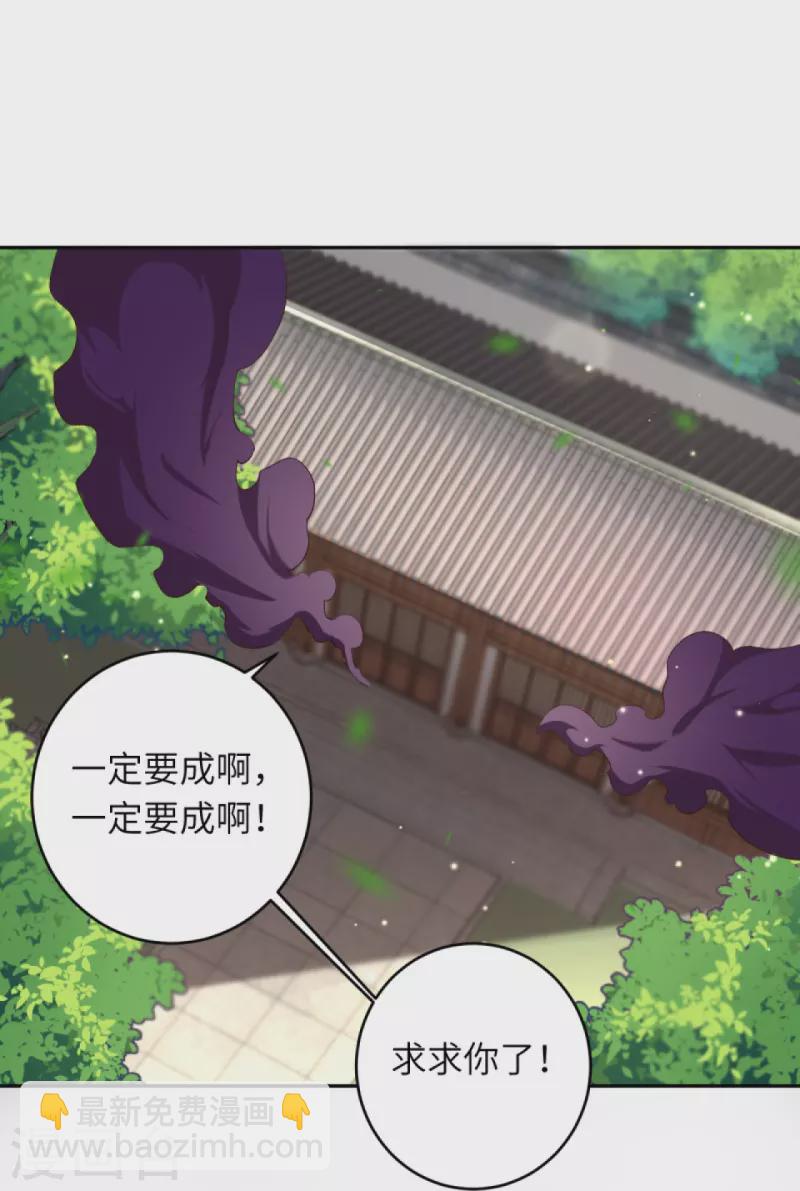 第383话 此去，你会想我吗13