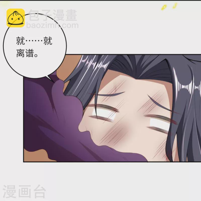 第383话 此去，你会想我吗16