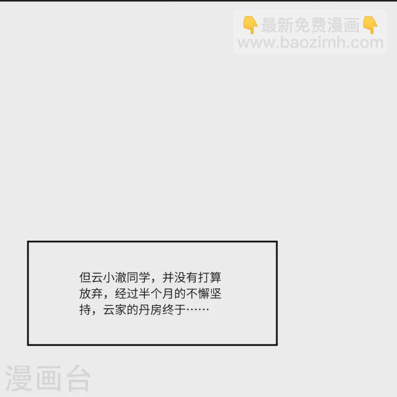 第383话 此去，你会想我吗18