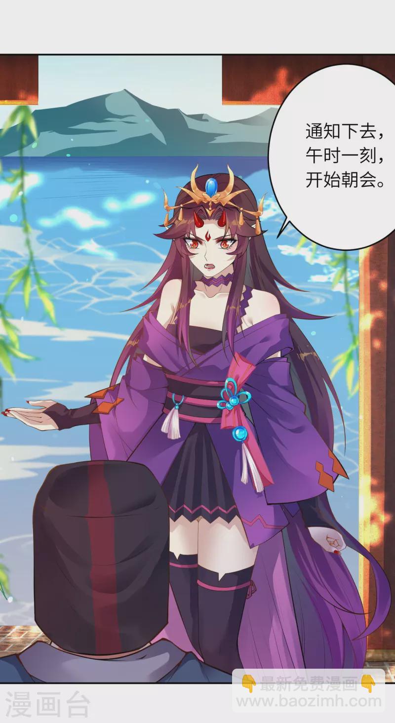 第383话 此去，你会想我吗2