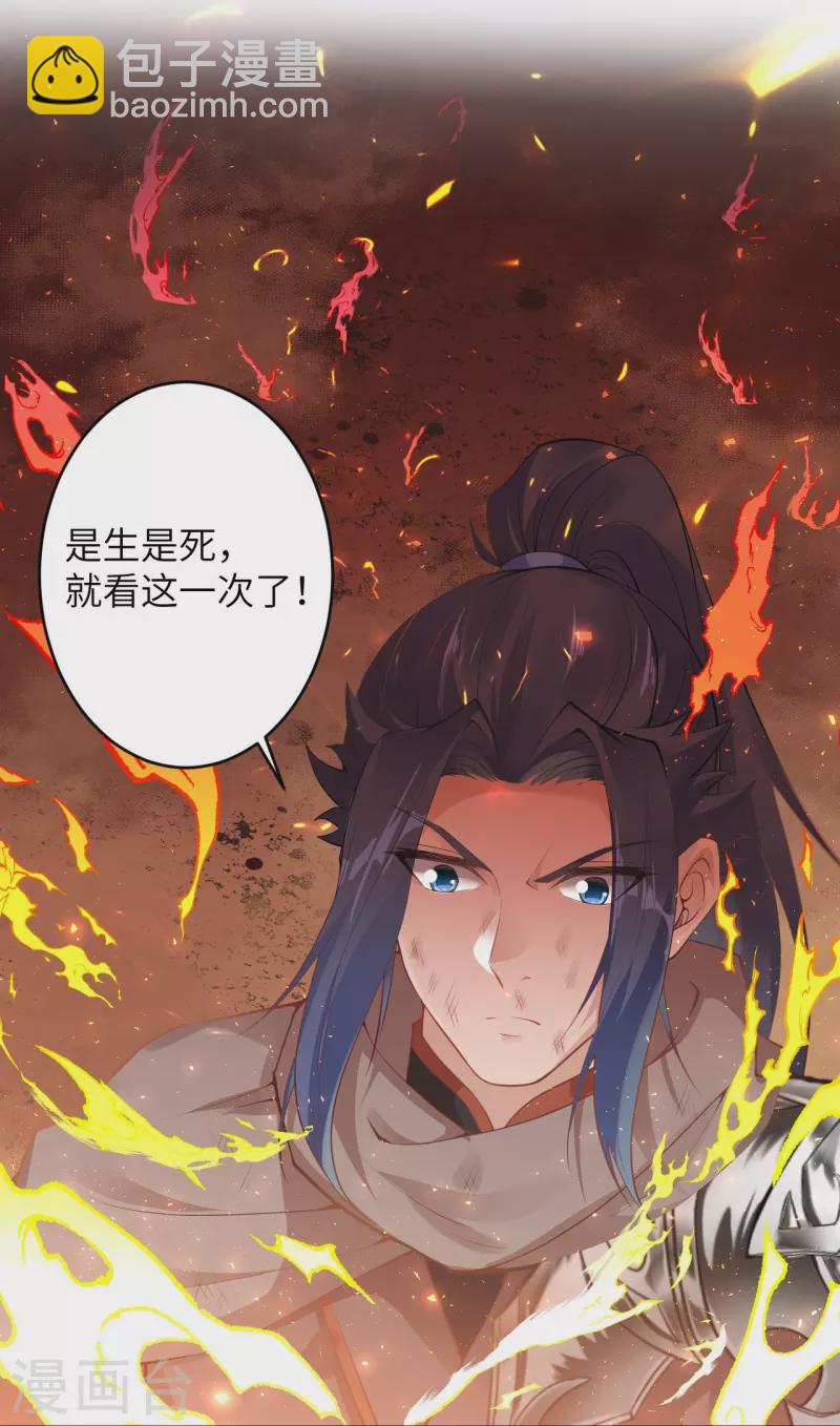 第383话 此去，你会想我吗21