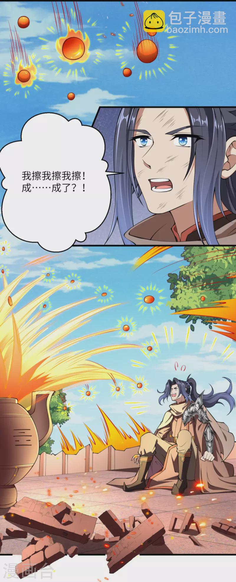 第383话 此去，你会想我吗27