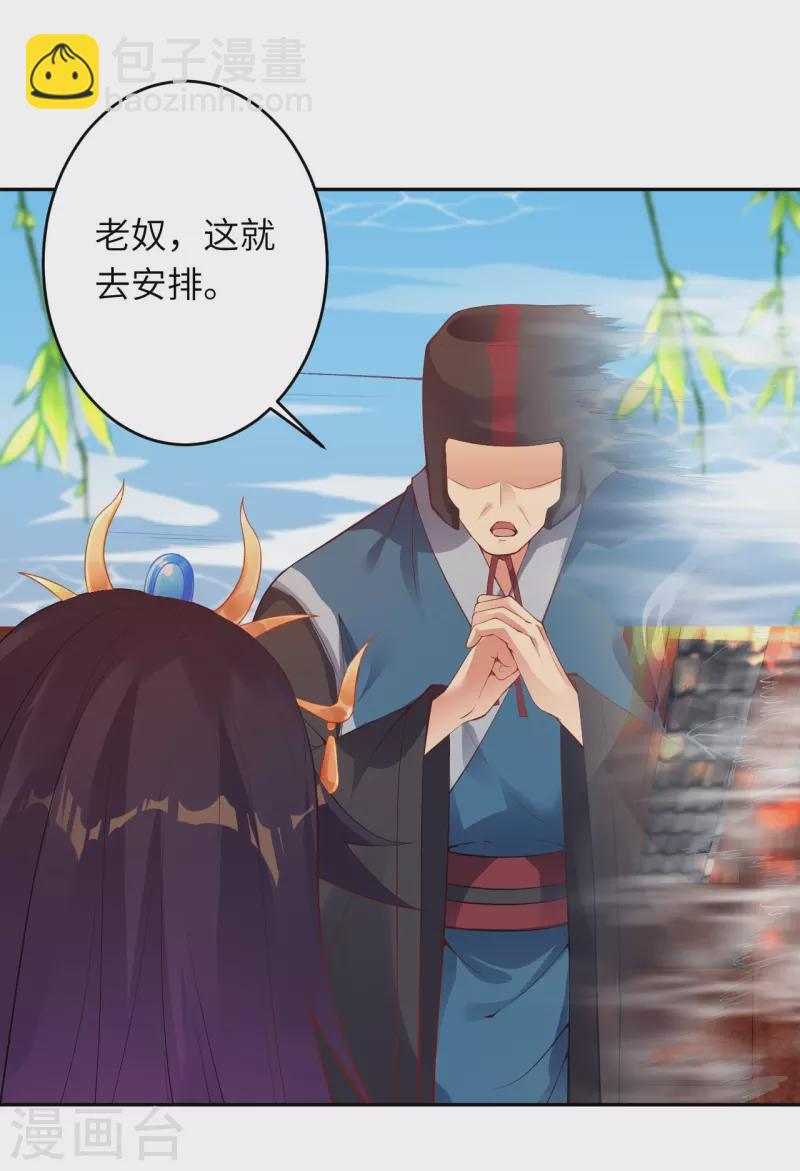 第383话 此去，你会想我吗3