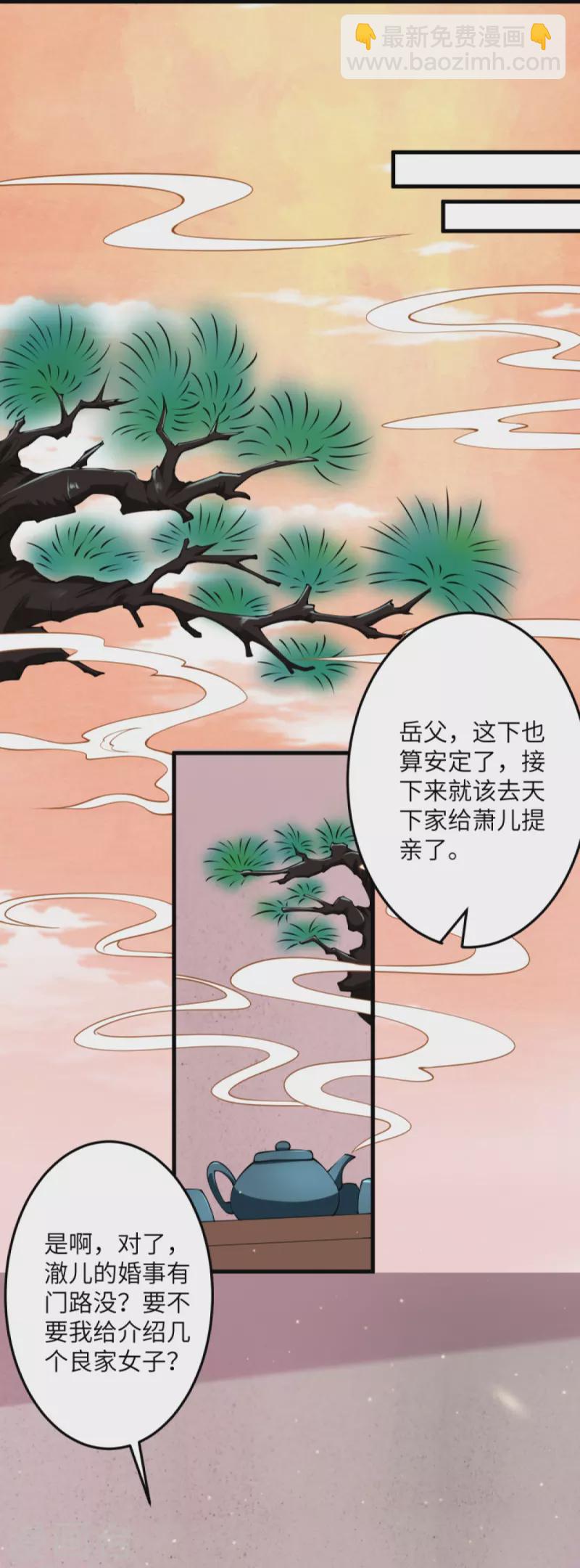 第383话 此去，你会想我吗30