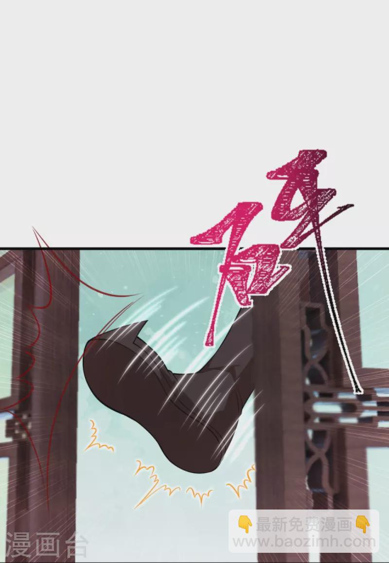 第383话 此去，你会想我吗32