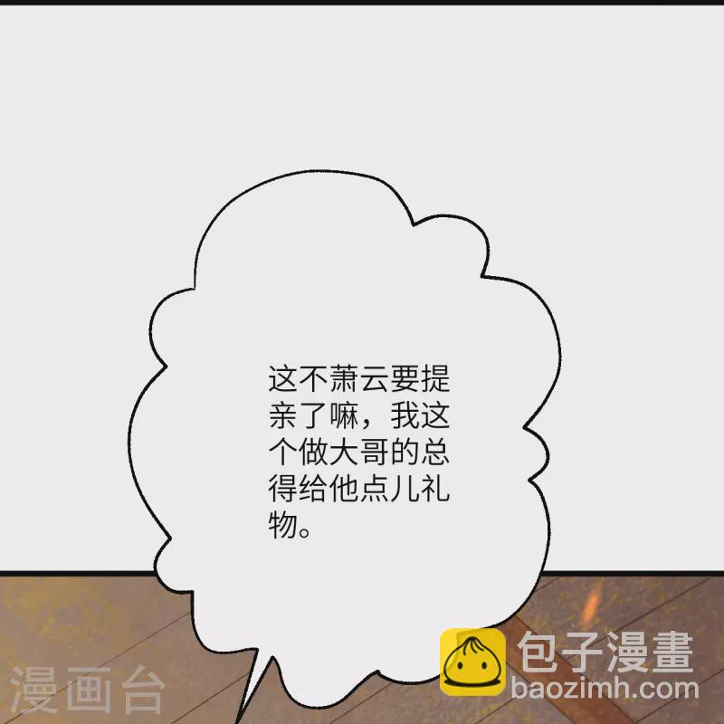 第383话 此去，你会想我吗36