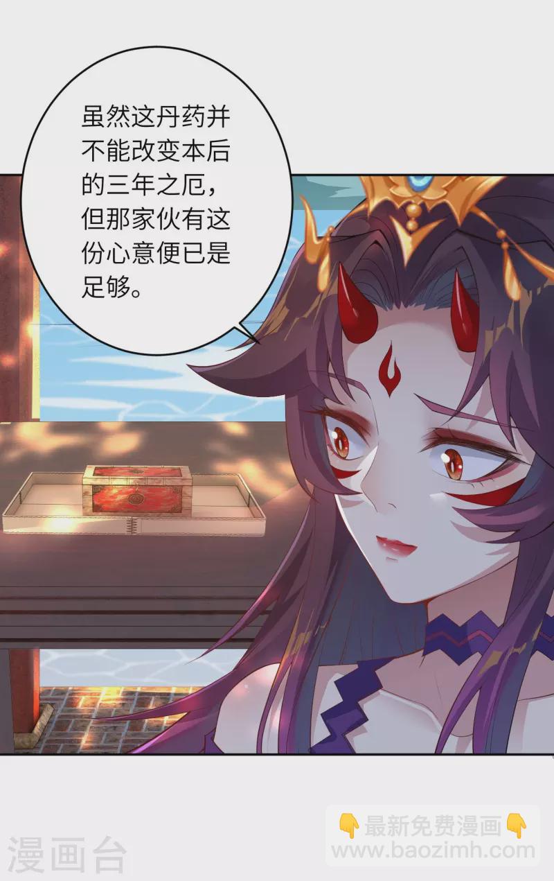 第383话 此去，你会想我吗4