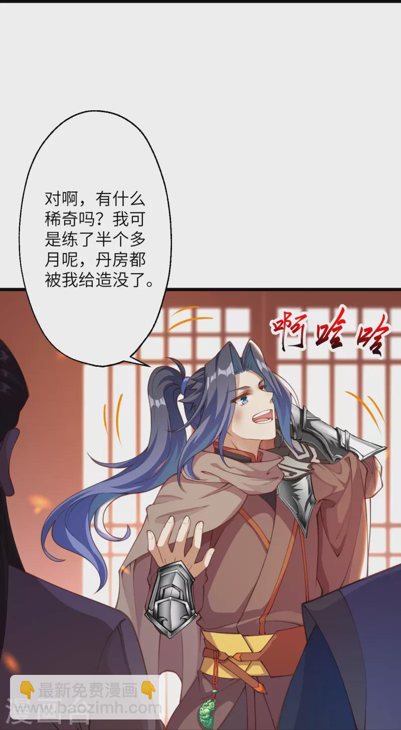 第383话 此去，你会想我吗43