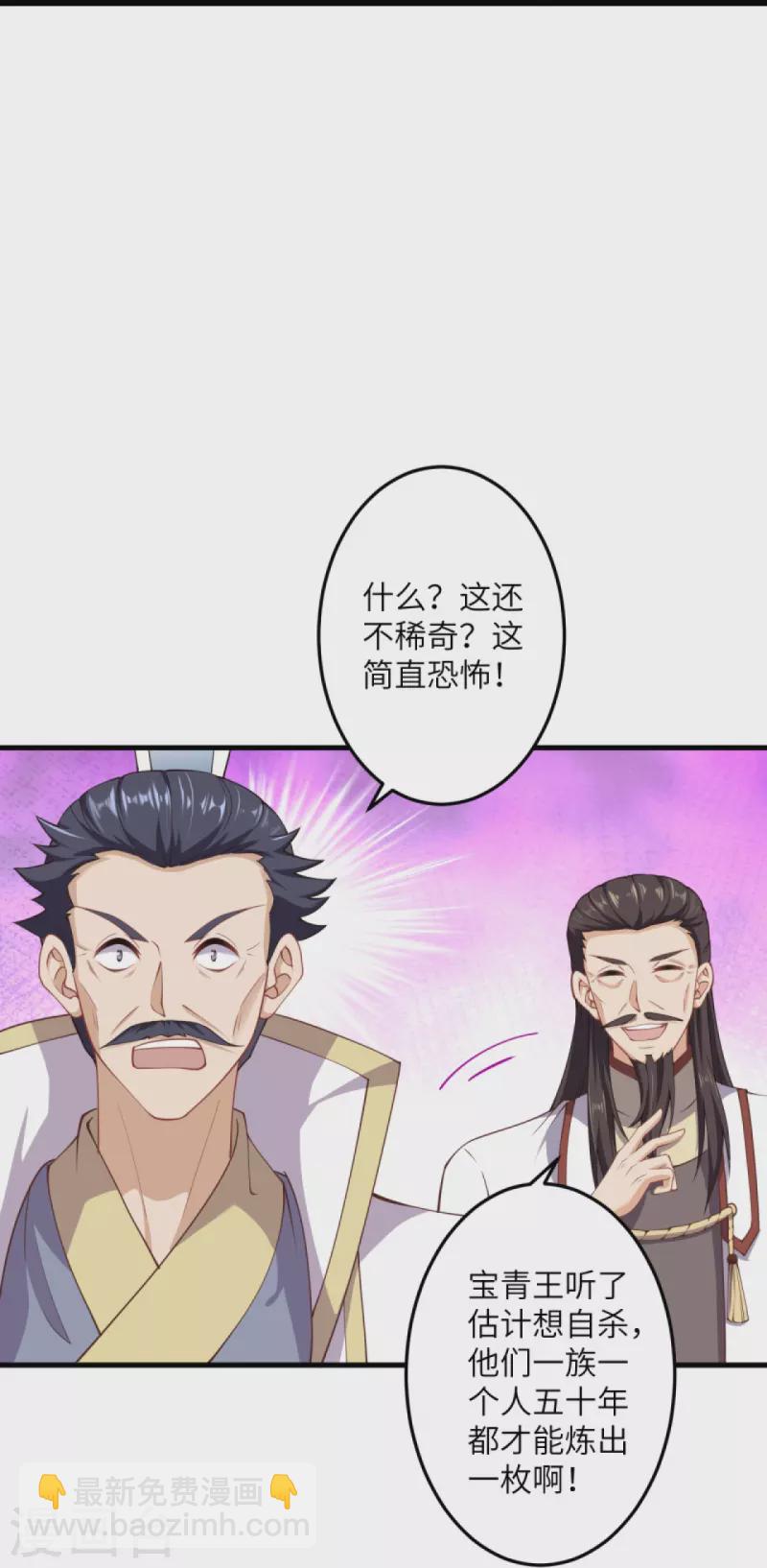 第383话 此去，你会想我吗44
