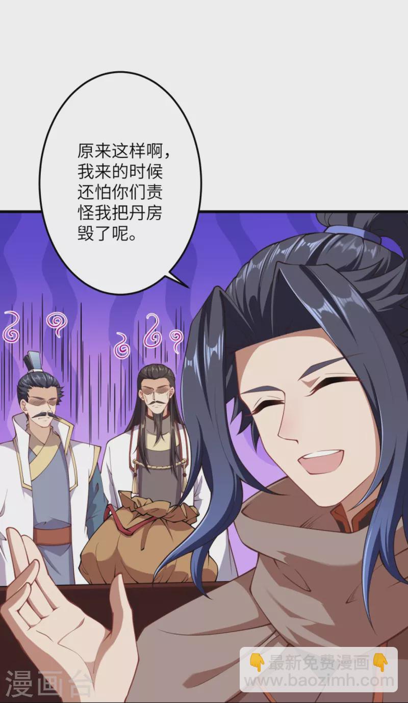 第383话 此去，你会想我吗45