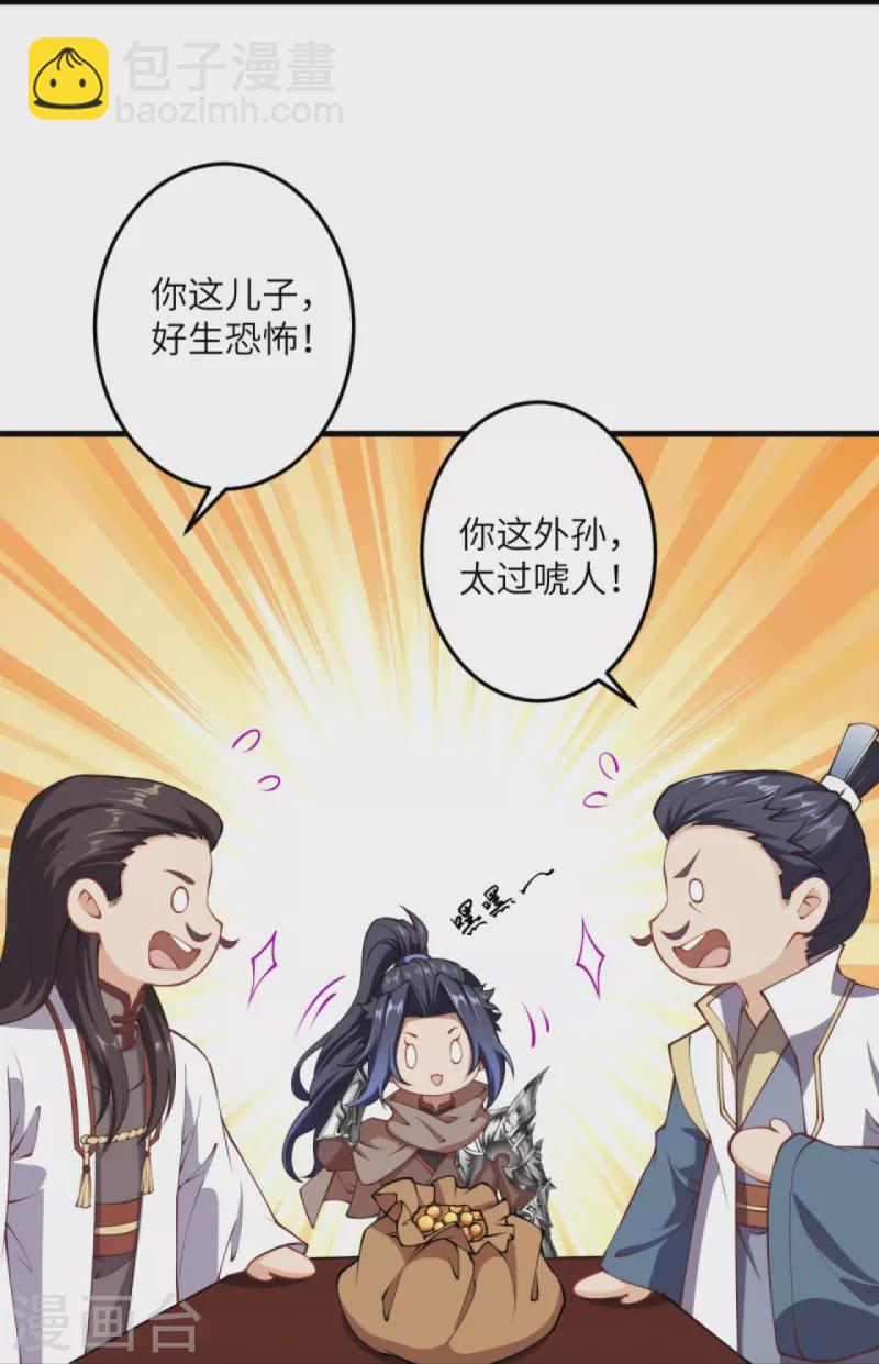 第383话 此去，你会想我吗46