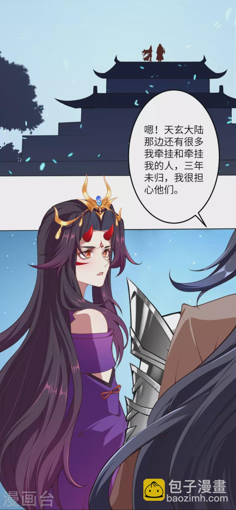 第383话 此去，你会想我吗48